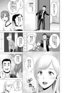 [Yamakumo] atarasii oneesan - page 36