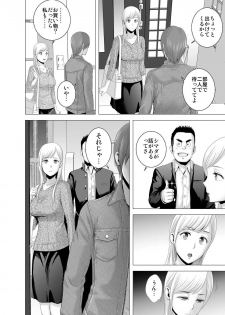 [Yamakumo] atarasii oneesan - page 37