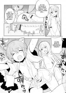 [Kitsune Choukan] Tanuki to!! (Otokonoko Heaven Vol. 05) [English] [Otokonoko Scans] - page 11