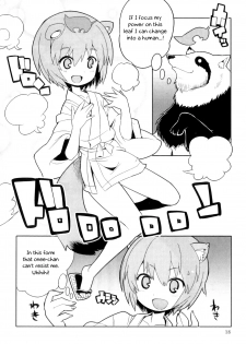 [Kitsune Choukan] Tanuki to!! (Otokonoko Heaven Vol. 05) [English] [Otokonoko Scans] - page 2