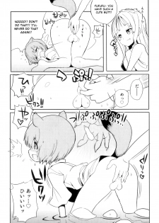 [Kitsune Choukan] Tanuki to!! (Otokonoko Heaven Vol. 05) [English] [Otokonoko Scans] - page 9