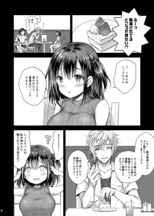 (COMIC1☆15) [Sugar*Berry*Syrup (Crowe)] Chijoku no Chikan Densha 4 ~ Kareshi ni Segamare Chikan Densha ni Notta Shoujo ~ - page 6