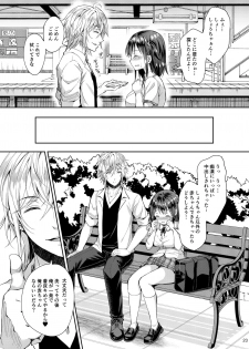 (COMIC1☆15) [Sugar*Berry*Syrup (Crowe)] Chijoku no Chikan Densha 4 ~ Kareshi ni Segamare Chikan Densha ni Notta Shoujo ~ - page 23