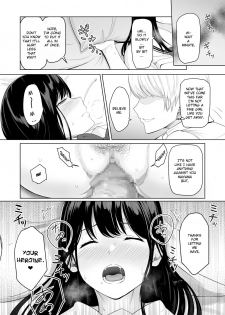 [Syukurin] Kimi ga Tame. | For Your Sake. [English] - page 41
