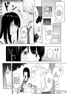 [Syukurin] Kimi ga Tame. | For Your Sake. [English] - page 25