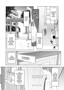 [Syukurin] Kimi ga Tame. | For Your Sake. [English] - page 4