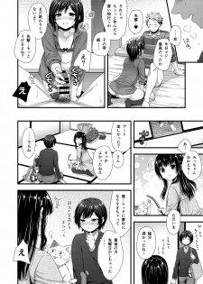 [Akaneko (Sakura Siro)] ReaJuu Bitch Switch [Digital] - page 25