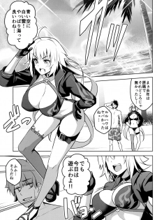 (C96) [IMAKAN (Keigen Asuka)] Jeanne ga Zenzen Denai kara (Fate/Grand Order) - page 2