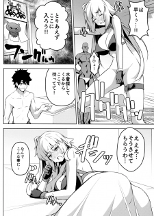 (C96) [IMAKAN (Keigen Asuka)] Jeanne ga Zenzen Denai kara (Fate/Grand Order) - page 9