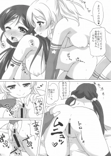 (C86) [Goberazzo (Mukaibi Aoi)] EliNozo Yurix. (Love Live!) - page 20