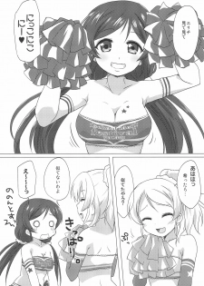 (C86) [Goberazzo (Mukaibi Aoi)] EliNozo Yurix. (Love Live!) - page 3