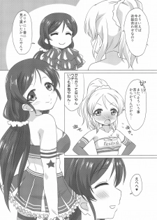 (C86) [Goberazzo (Mukaibi Aoi)] EliNozo Yurix. (Love Live!) - page 4