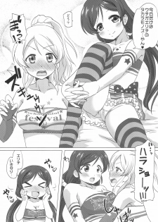 (C86) [Goberazzo (Mukaibi Aoi)] EliNozo Yurix. (Love Live!) - page 5