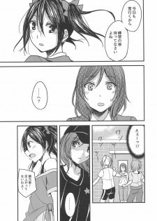 (C89) [CablegramHB (Aki Hen)] Te to Te, Me to Me. (Love Live!) - page 9