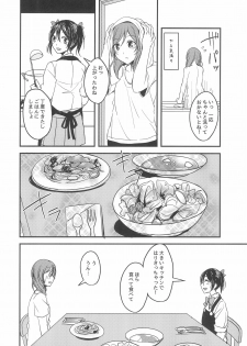 (C89) [CablegramHB (Aki Hen)] Te to Te, Me to Me. (Love Live!) - page 12