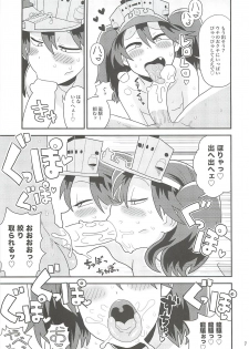 (C88) [Kasumi Eater (Noumiso)] Ryuujou-chan no Dosukebe Pakopako Ninmu (Kantai Collection -KanColle-) - page 6