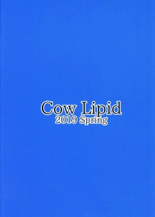 (COMIC1☆15) [Cow Lipid (Fuurai)] LUCKY DISCHARGE (Azur Lane) - page 14