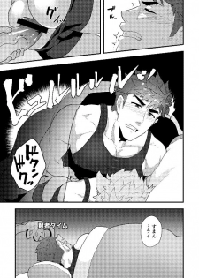 [PULIN Nabe (kakenari)] Eiyuu Doushi ga Onaji Bed ni Haichi Sareru Fuguai (Fire Emblem Heroes) [Digital] - page 6