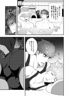 [PULIN Nabe (kakenari)] Eiyuu Doushi ga Onaji Bed ni Haichi Sareru Fuguai (Fire Emblem Heroes) [Digital] - page 4