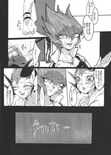 (DUEL PARTY 2) [POLYGON (yuduko)] Nibiiro no Kibou (Yu-Gi-Oh! ZEXAL) - page 11