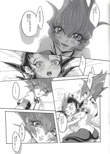 (DUEL PARTY 2) [POLYGON (yuduko)] Nibiiro no Kibou (Yu-Gi-Oh! ZEXAL) - page 18
