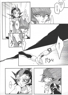 (DUEL PARTY 2) [POLYGON (yuduko)] Nibiiro no Kibou (Yu-Gi-Oh! ZEXAL) - page 13