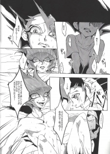 (DUEL PARTY 2) [POLYGON (yuduko)] Nibiiro no Kibou (Yu-Gi-Oh! ZEXAL) - page 29