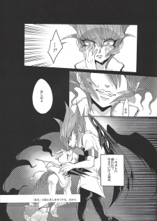 (DUEL PARTY 2) [POLYGON (yuduko)] Nibiiro no Kibou (Yu-Gi-Oh! ZEXAL) - page 34