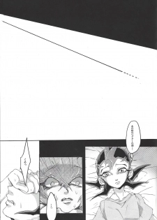 (DUEL PARTY 2) [POLYGON (yuduko)] Nibiiro no Kibou (Yu-Gi-Oh! ZEXAL) - page 32