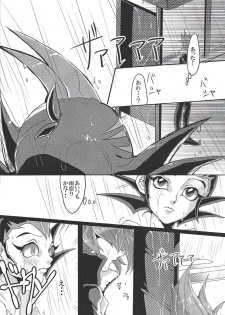 (DUEL PARTY 2) [POLYGON (yuduko)] Nibiiro no Kibou (Yu-Gi-Oh! ZEXAL) - page 9