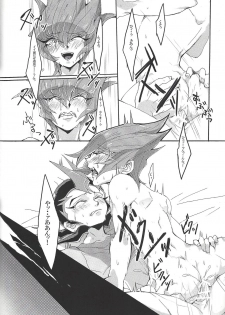 (DUEL PARTY 2) [POLYGON (yuduko)] Nibiiro no Kibou (Yu-Gi-Oh! ZEXAL) - page 31