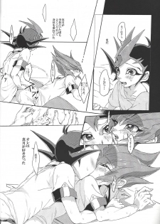 (DUEL PARTY 2) [POLYGON (yuduko)] Nibiiro no Kibou (Yu-Gi-Oh! ZEXAL) - page 25