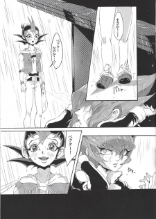 (DUEL PARTY 2) [POLYGON (yuduko)] Nibiiro no Kibou (Yu-Gi-Oh! ZEXAL) - page 10
