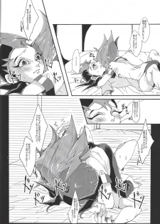 (DUEL PARTY 2) [POLYGON (yuduko)] Nibiiro no Kibou (Yu-Gi-Oh! ZEXAL) - page 19