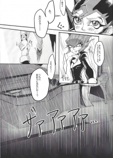 (DUEL PARTY 2) [POLYGON (yuduko)] Nibiiro no Kibou (Yu-Gi-Oh! ZEXAL) - page 14