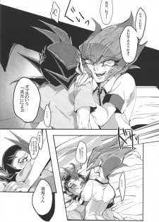 (DUEL PARTY 2) [POLYGON (yuduko)] Nibiiro no Kibou (Yu-Gi-Oh! ZEXAL) - page 17