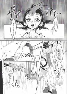 (DUEL PARTY 2) [POLYGON (yuduko)] Nibiiro no Kibou (Yu-Gi-Oh! ZEXAL) - page 8