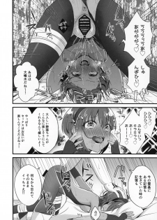 (C96) [Nekonukomarimo (Gamute Nyako)] NTR ni Saku Doku no Hana (Fate/Grand Order) - page 19