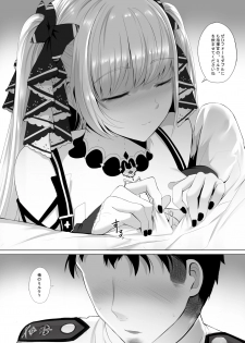 [Ginhaha] Formidable to Tea Time + SP (Azur Lane) - page 7