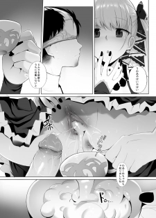 [Ginhaha] Formidable to Tea Time + SP (Azur Lane) - page 15