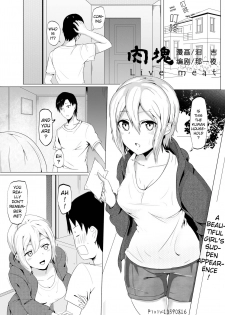 [泪吉] Live Meat 02 肉块02 [English] [xinsu] - page 2