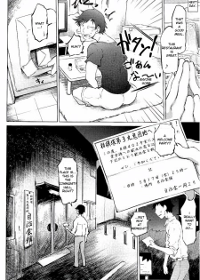 [Marukidou] SM Apartment ~Maso Mesu Heaven~ [English][Toyo Trans] - page 11