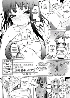 [Marukidou] SM Apartment ~Maso Mesu Heaven~ [English][Toyo Trans] - page 25