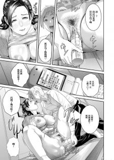 [Hyji] Sweeeet Home [Chinese] [ssps008个人汉化] - page 4