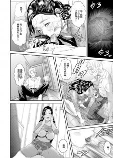 [Hyji] Sweeeet Home [Chinese] [ssps008个人汉化] - page 28