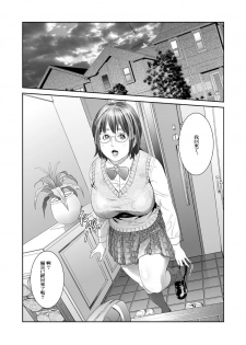 [Hyji] Sweeeet Home [Chinese] [ssps008个人汉化] - page 31