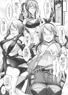 (C96) [Tatsumaki Koutei (Takei Tsukasa)] Mifune-san to Naisho no Sailor Fuku (THE IDOLM@STER CINDERELLA GIRLS) - page 5