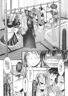 (C96) [Tatsumaki Koutei (Takei Tsukasa)] Mifune-san to Naisho no Sailor Fuku (THE IDOLM@STER CINDERELLA GIRLS) - page 3