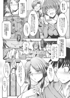 (C96) [Tatsumaki Koutei (Takei Tsukasa)] Mifune-san to Naisho no Sailor Fuku (THE IDOLM@STER CINDERELLA GIRLS) - page 4
