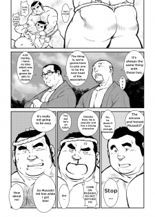 [Ebisuya (Ebisubashi Seizou)] Hara Iso Hatsujou Seinendan | The Hot Festival Goers Ch. 1 [English] {Gamerjunkie} [Decensored] [Digital] - page 5